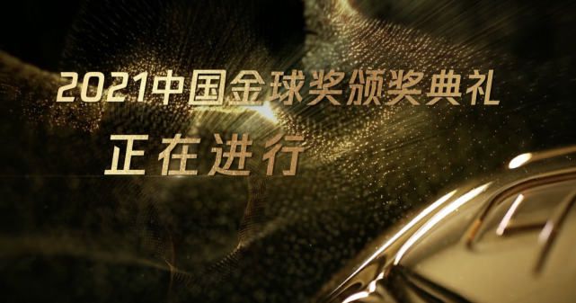 而The 9成员赵小棠作为演员周政杰的死党亮相红毯，赵小棠透露，;我们刚签经纪公司的时候，就约定过以后要拍电影上大银幕，比谁的电影先上，现在我输了，非常喜欢他饰演的青年宋浩